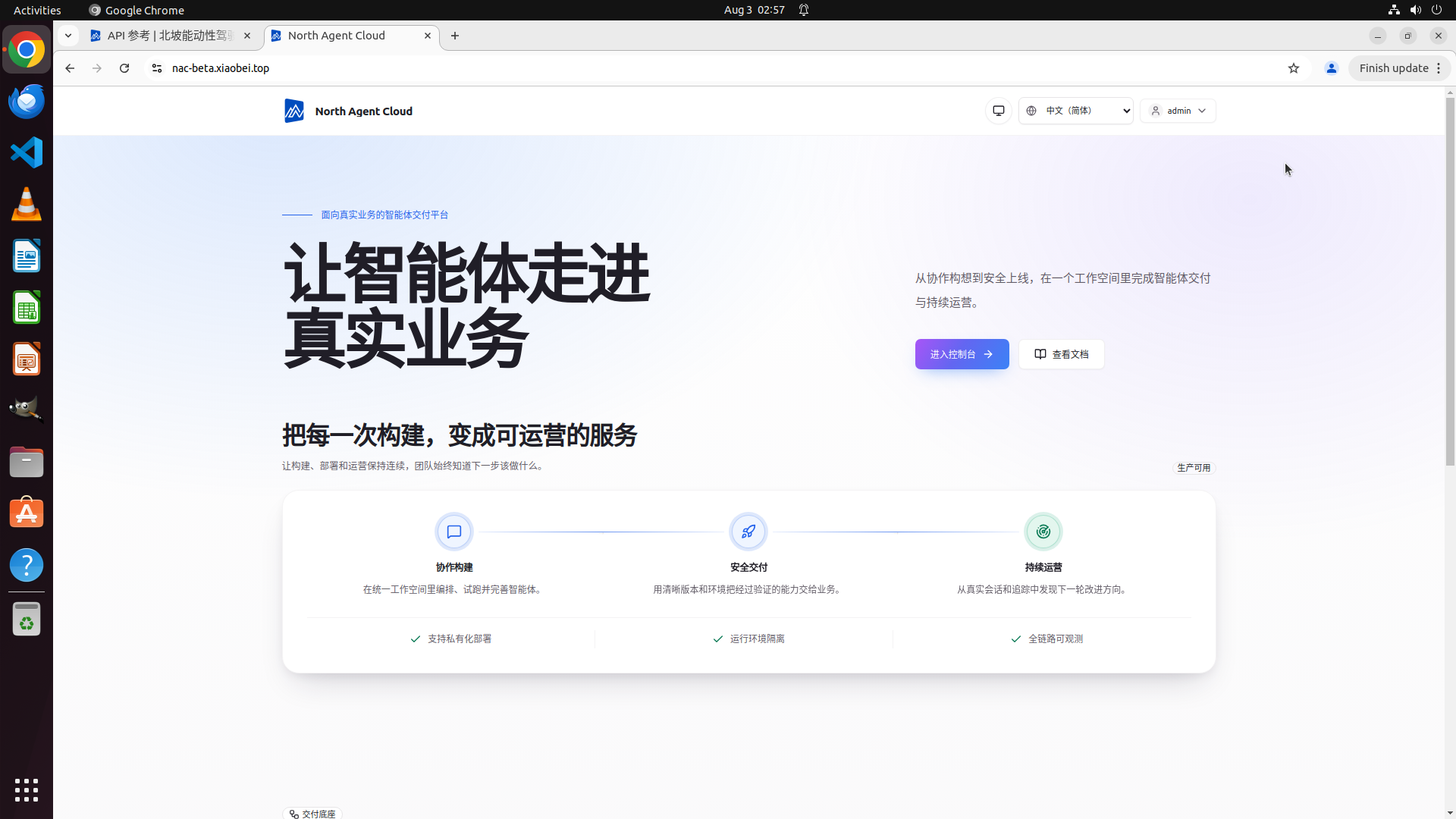 api_path（IND-compat::CT-03） Step 12