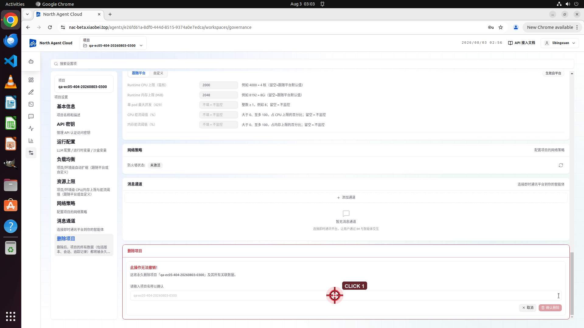 HTTP 404（IND-error-codes::EC-05） Step 32