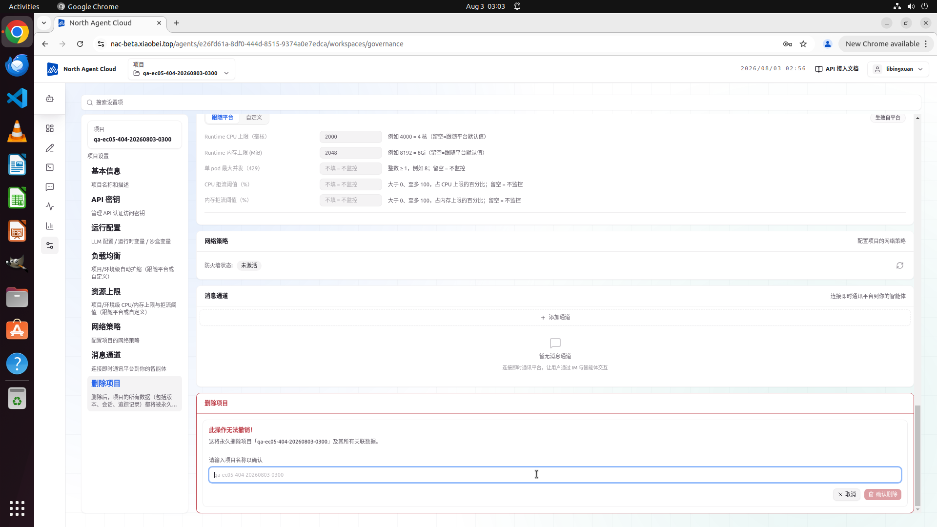 HTTP 404（IND-error-codes::EC-05） Step 33