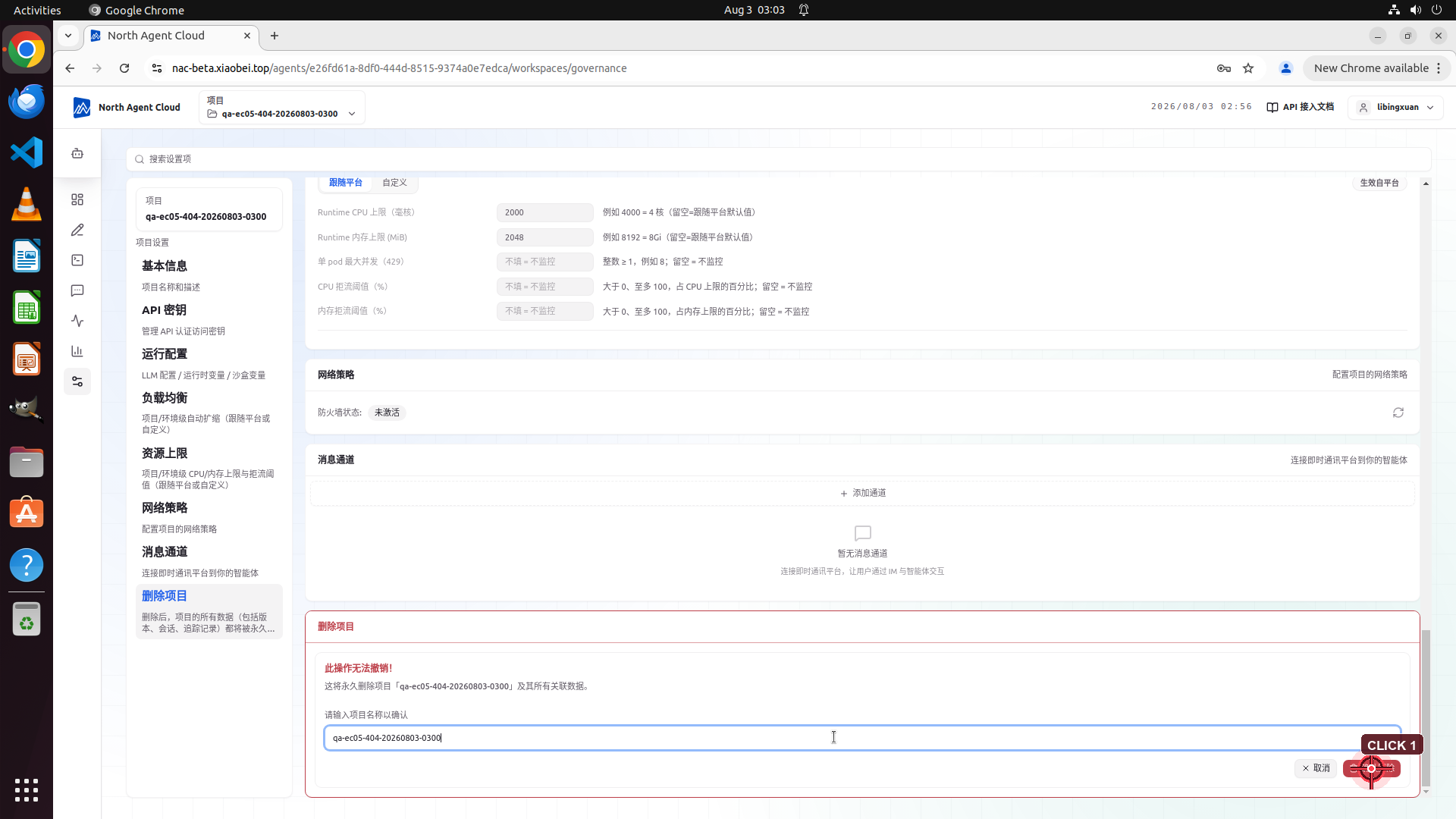 HTTP 404（IND-error-codes::EC-06） Step 34