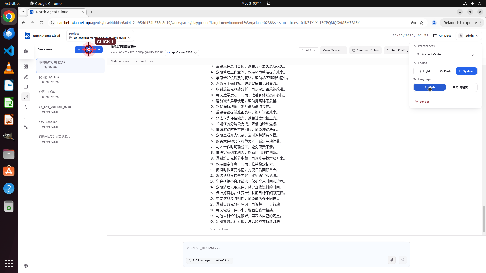 i18n 零硬编码 Step 75