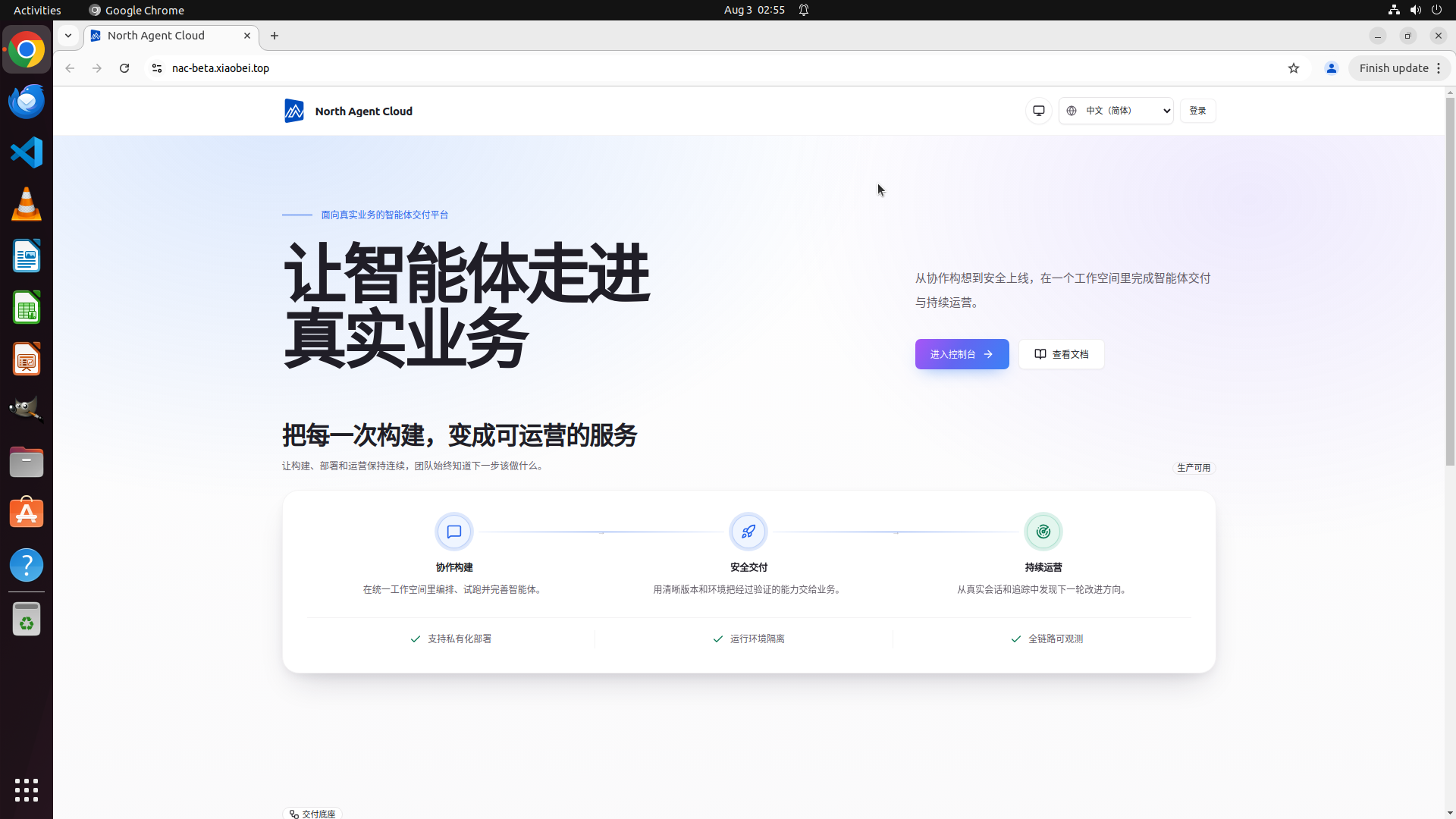 注册账号 Step 1