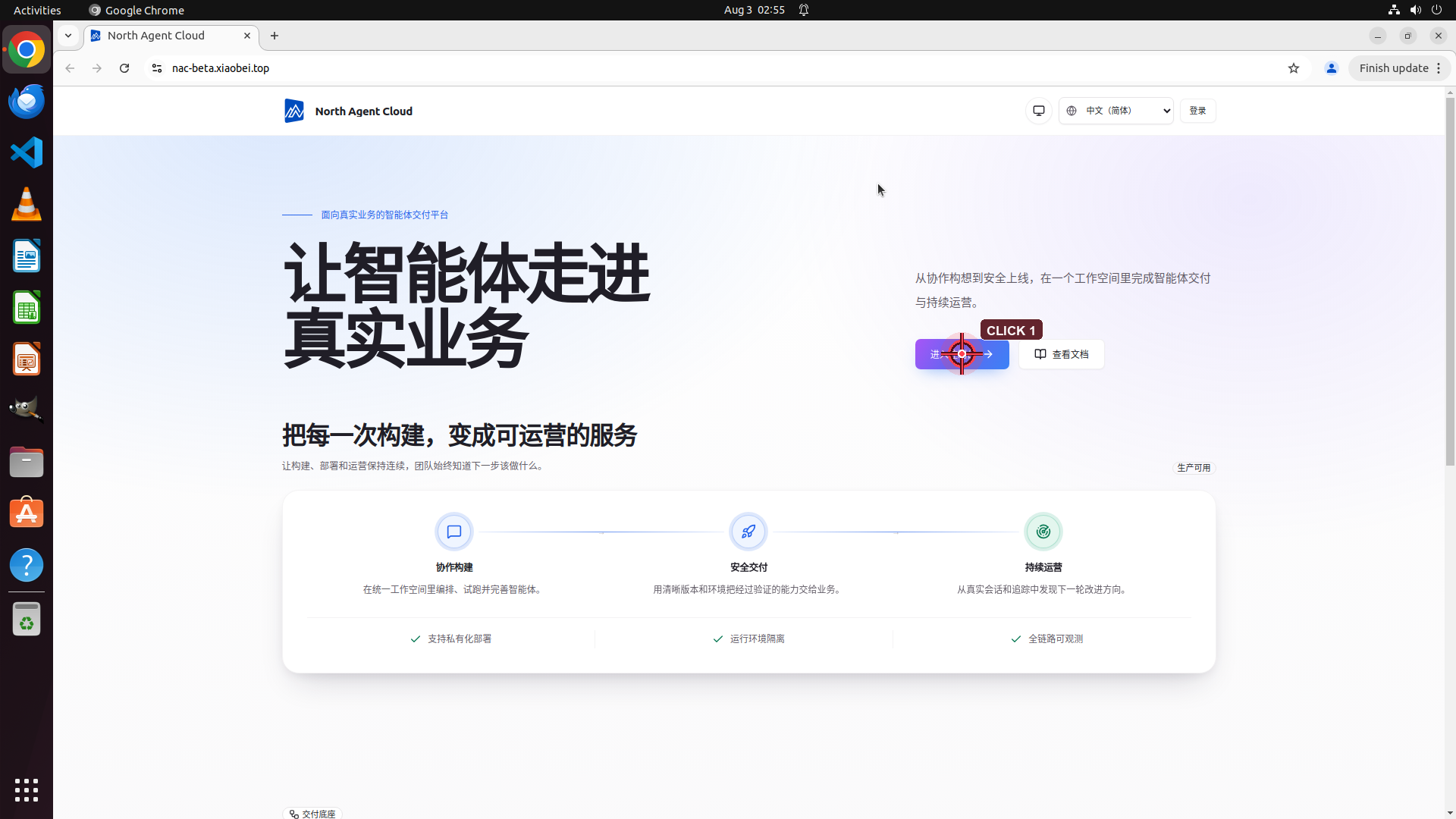 注册账号 Step 2
