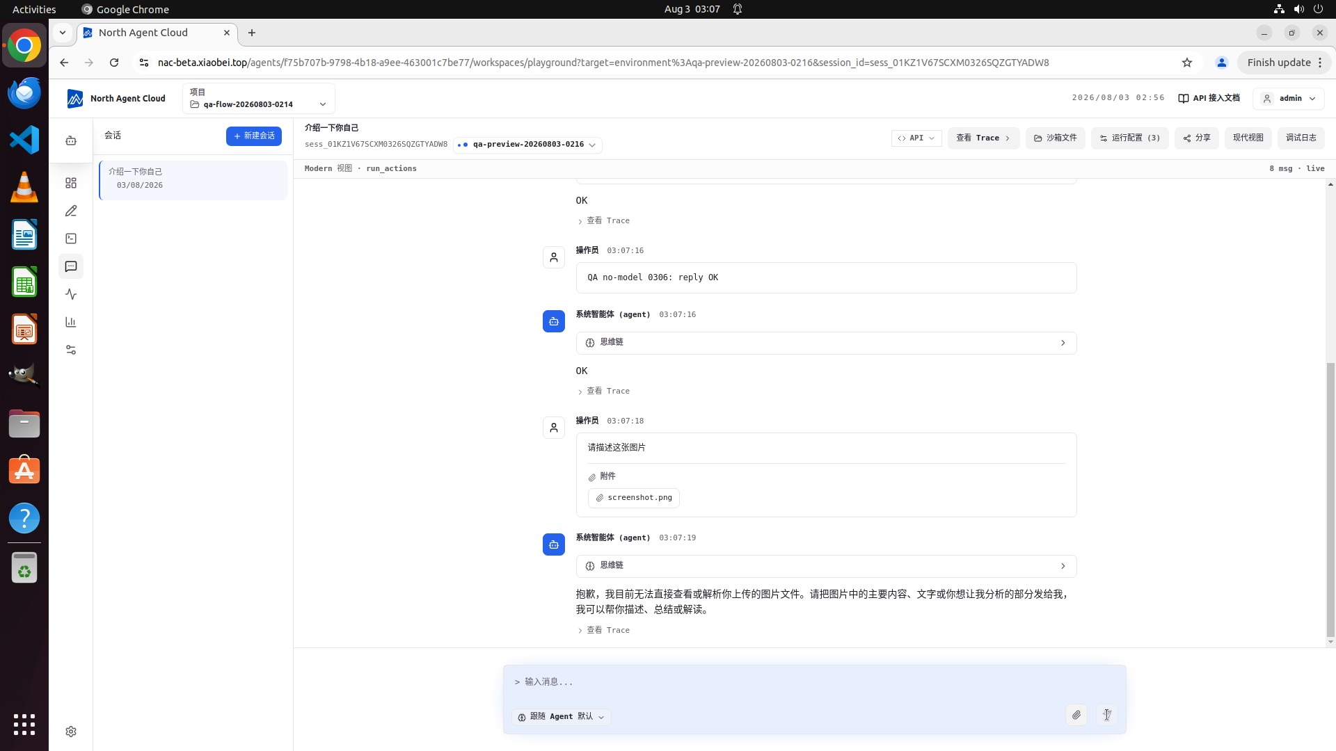 文件下载 Step 51