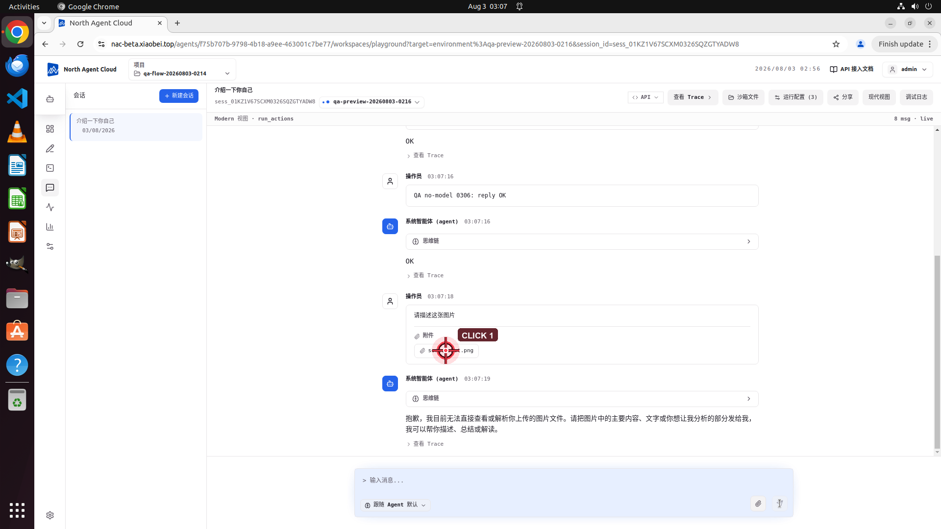 文件下载 Step 52