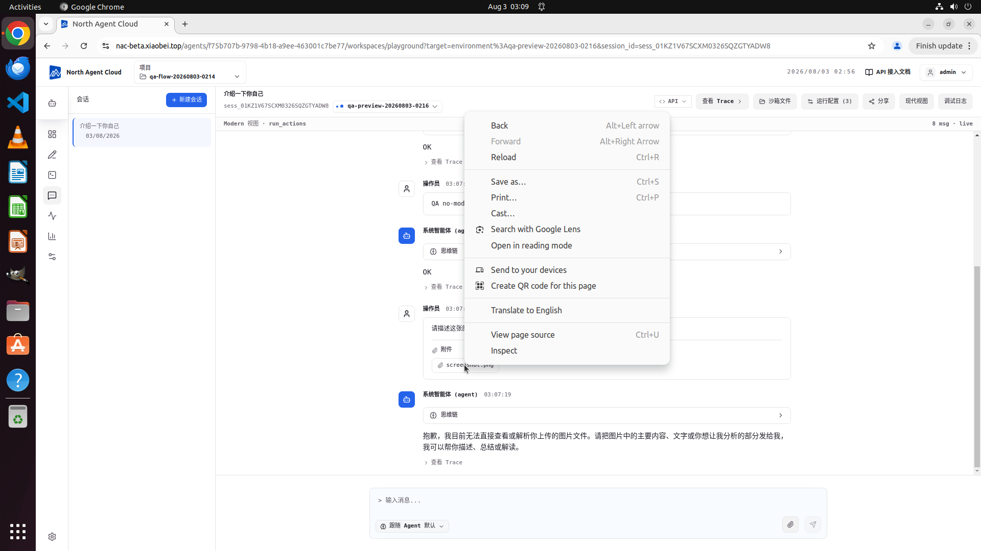 文件下载 Step 54