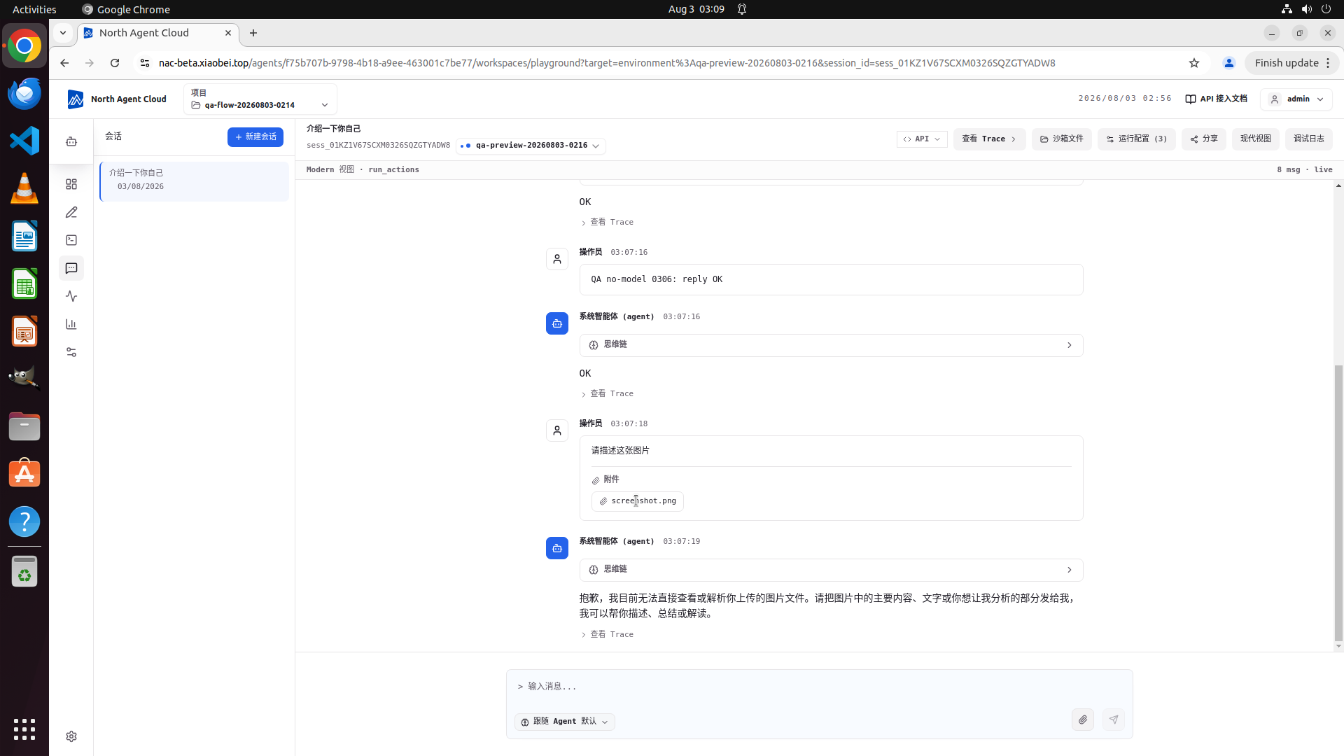 文件下载 Step 55
